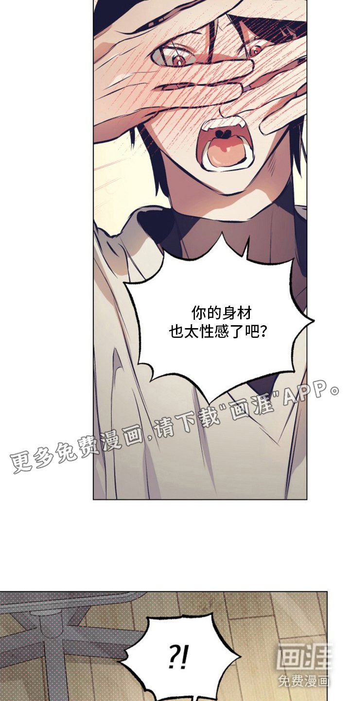 第6章：忐忑