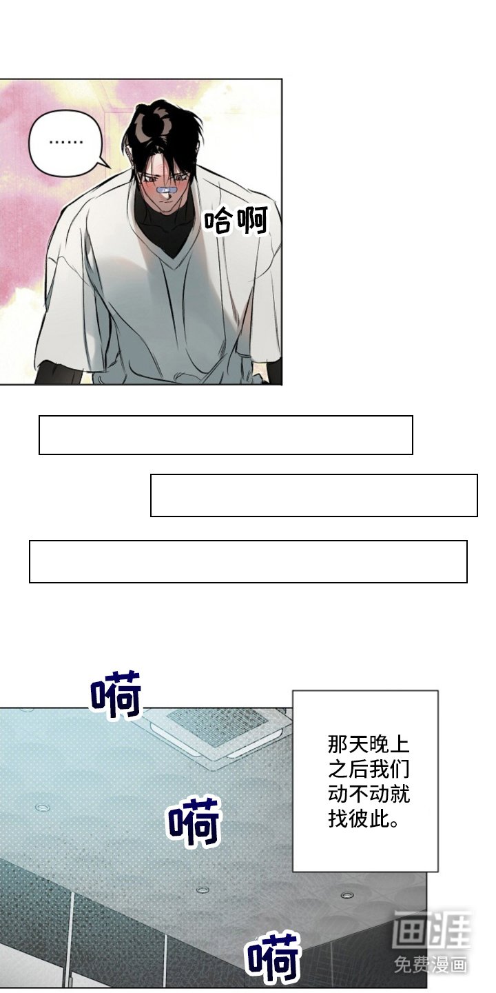 第6章：忐忑