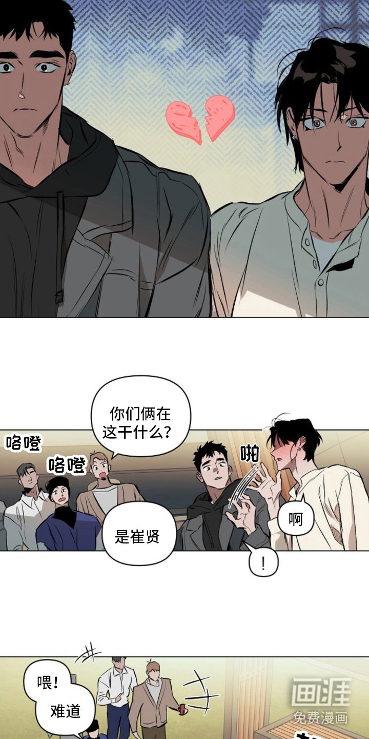 第6章：忐忑