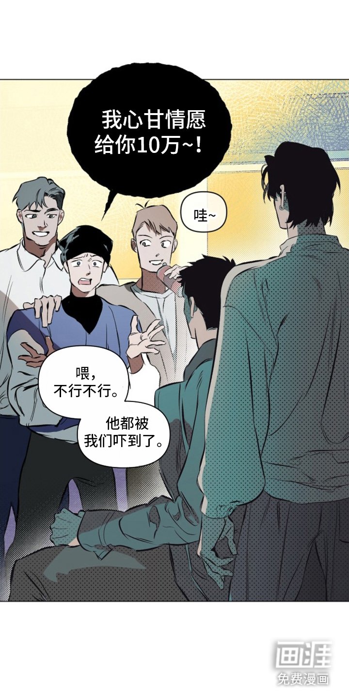 第6章：忐忑