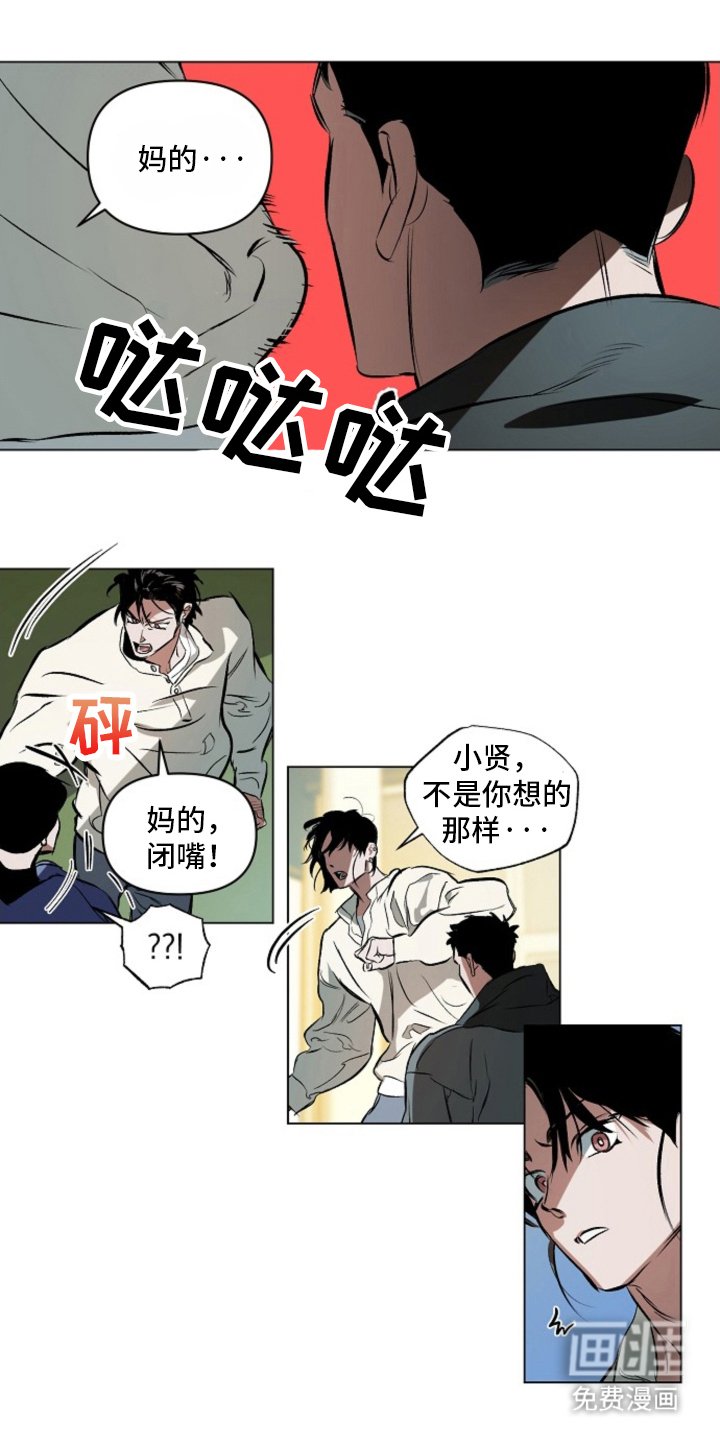 第6章：忐忑