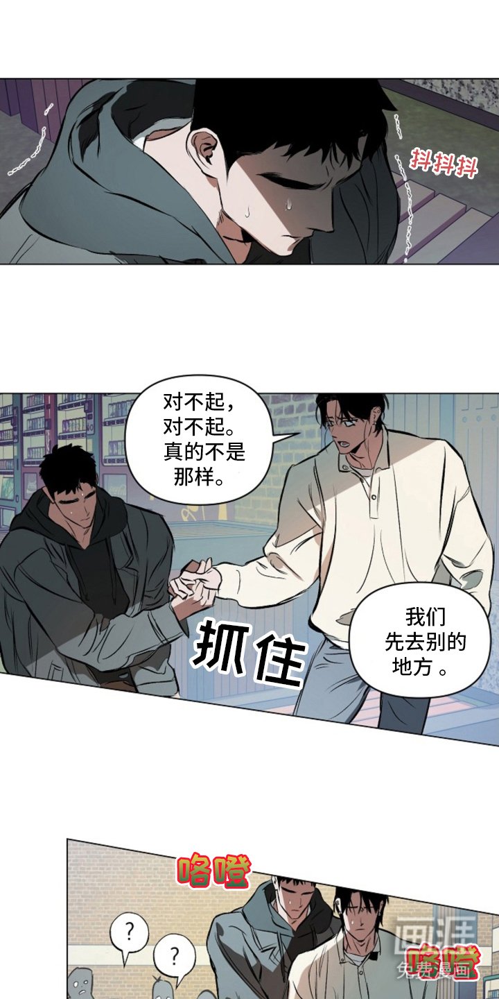 第6章：忐忑