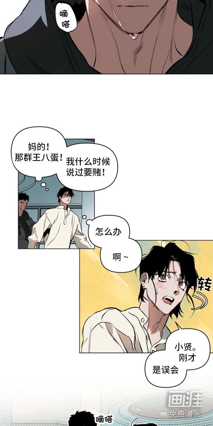 第7章：我喜欢你