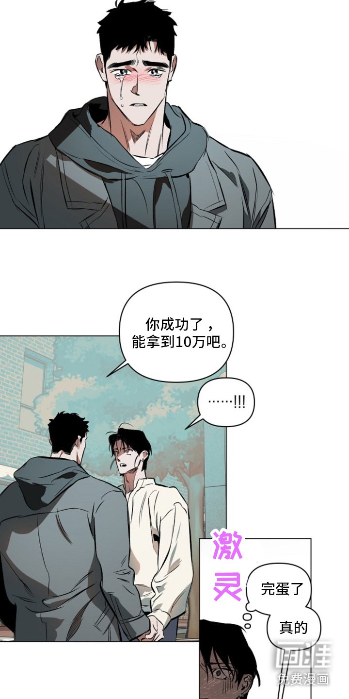 第7章：我喜欢你