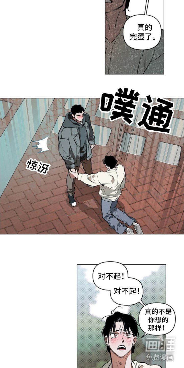 第7章：我喜欢你