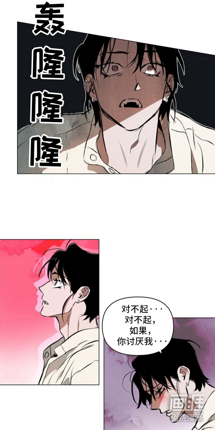 第7章：我喜欢你