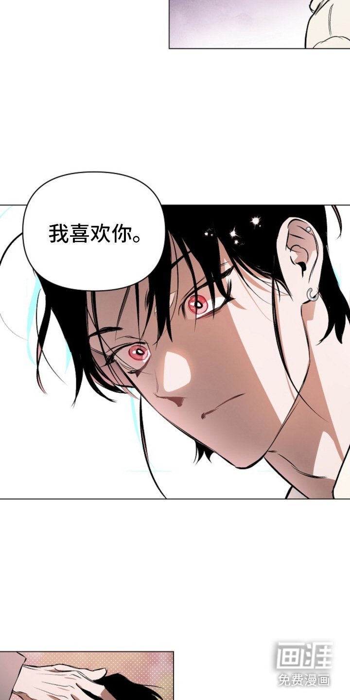 第7章：我喜欢你