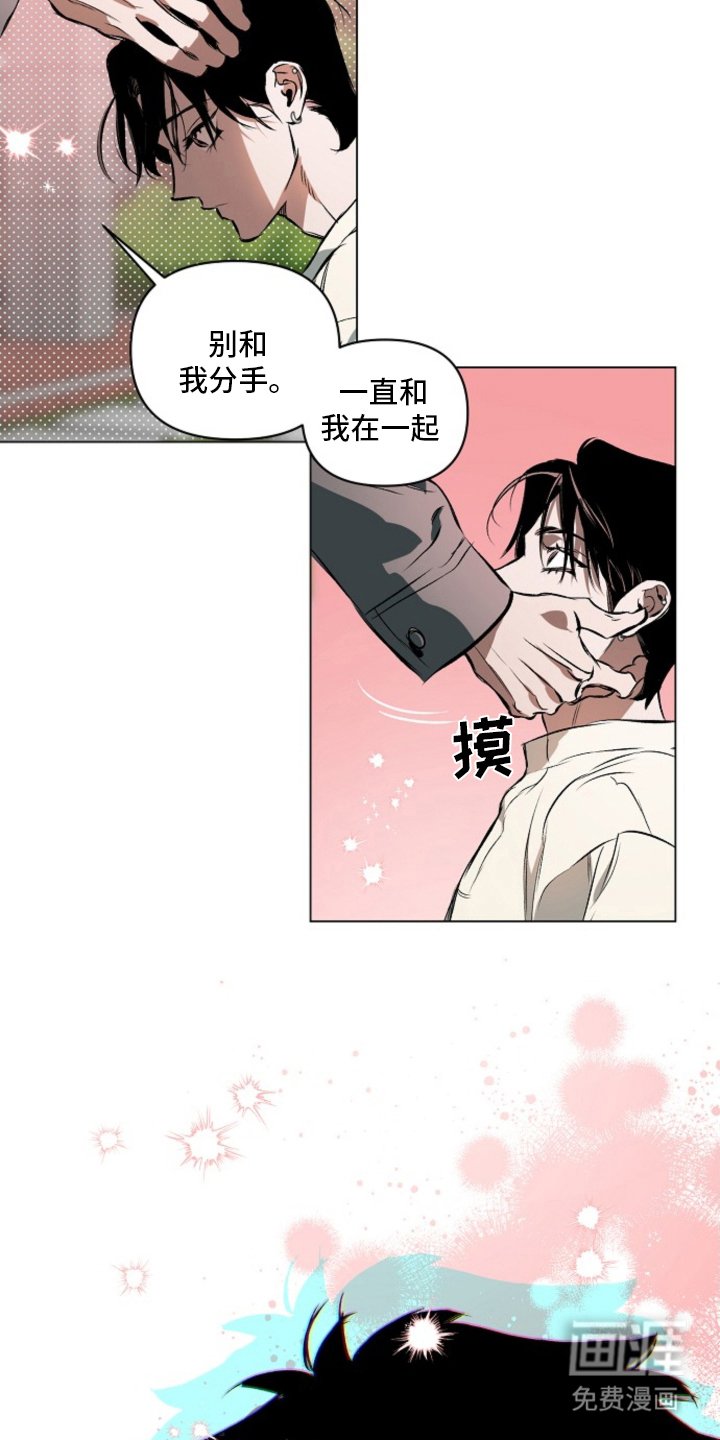 第7章：我喜欢你
