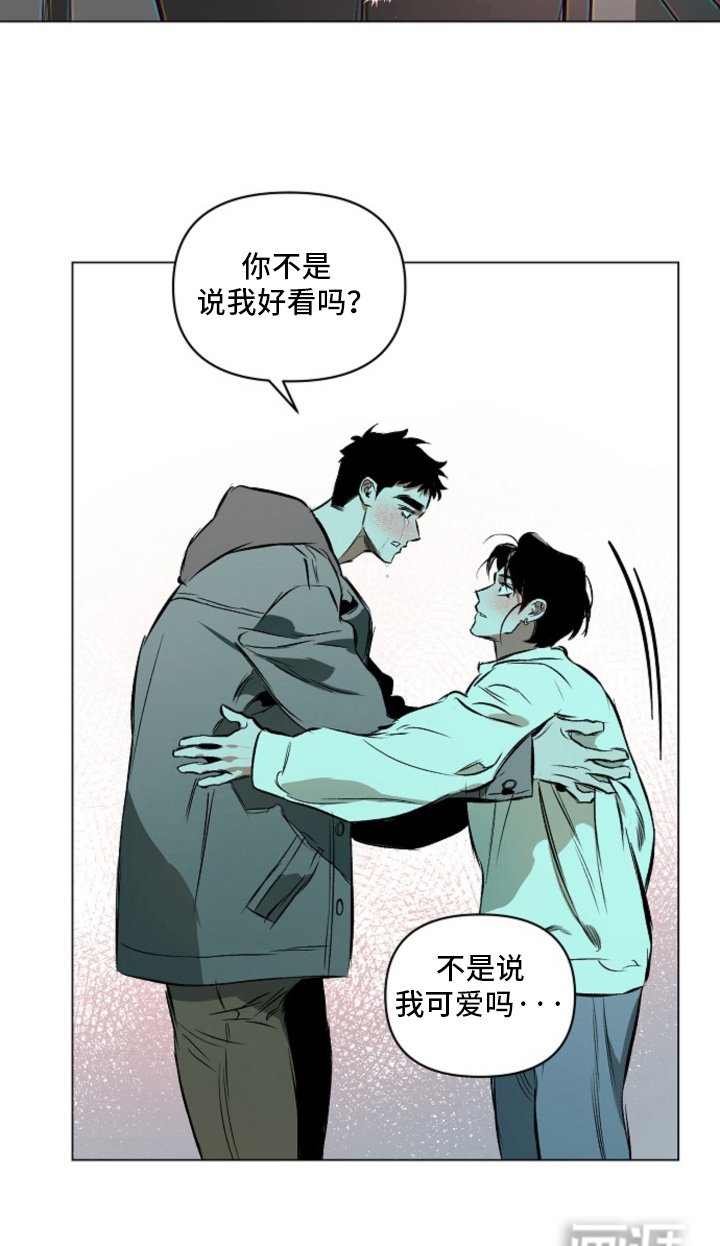 第7章：我喜欢你