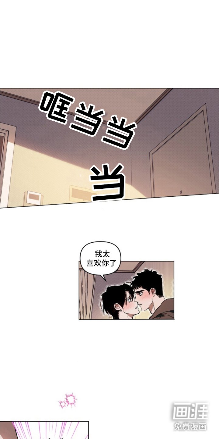 第8章：真心（完结）