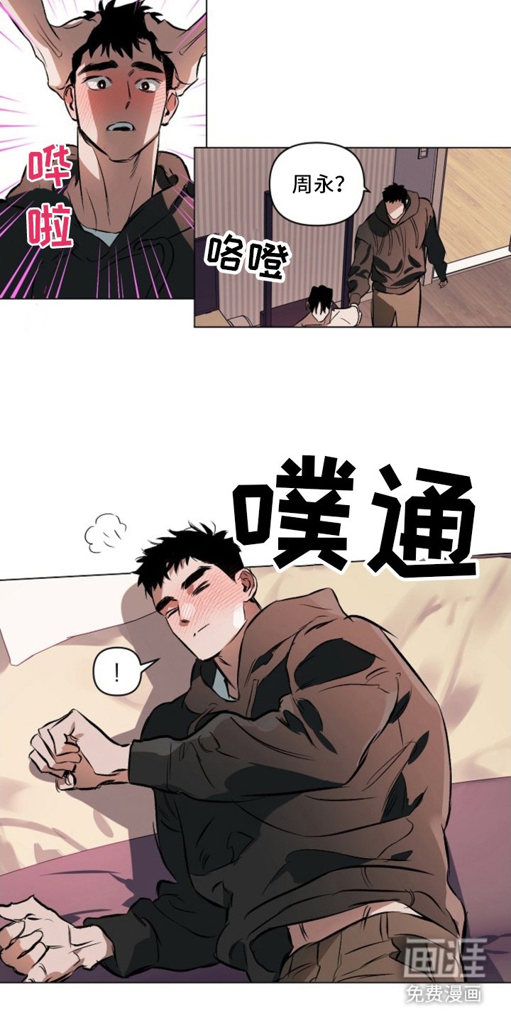 第8章：真心（完结）