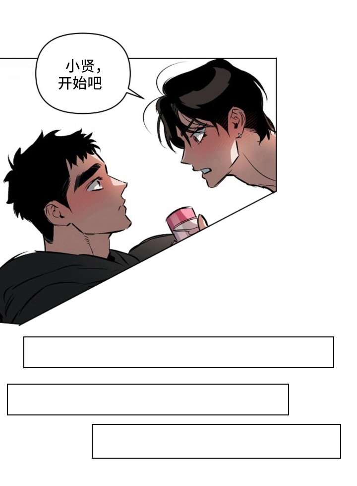 第8章：真心（完结）