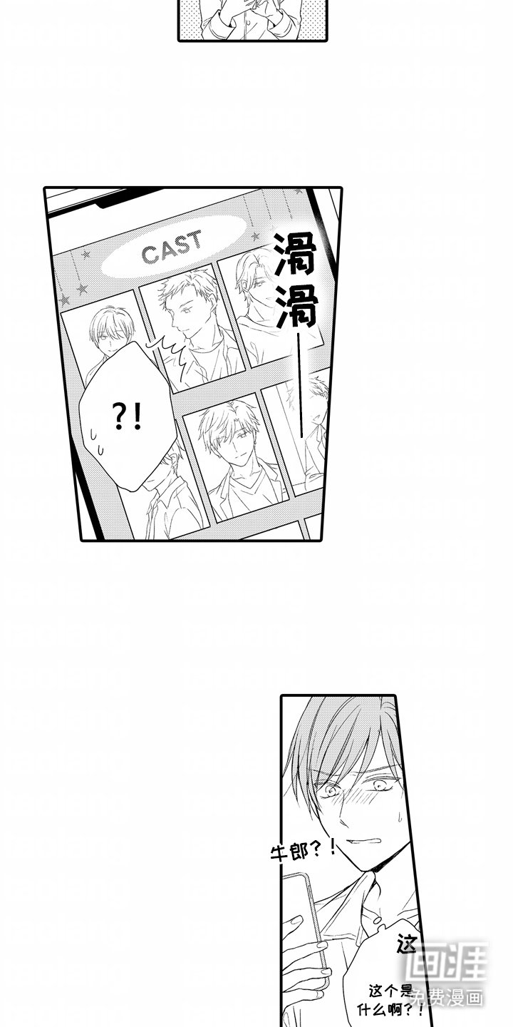 第1章：睡眠朋友