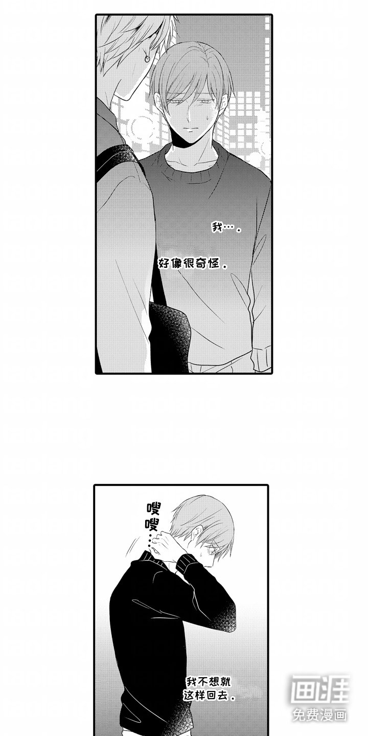 第10章：郁闷