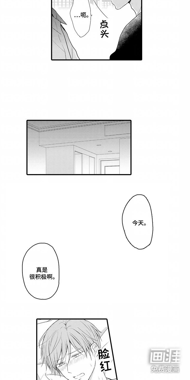 第10章：郁闷