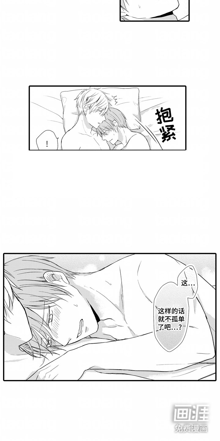第10章：郁闷