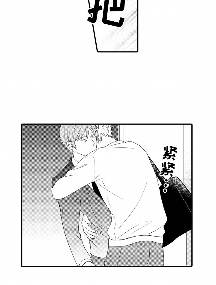 第11章：苦恼