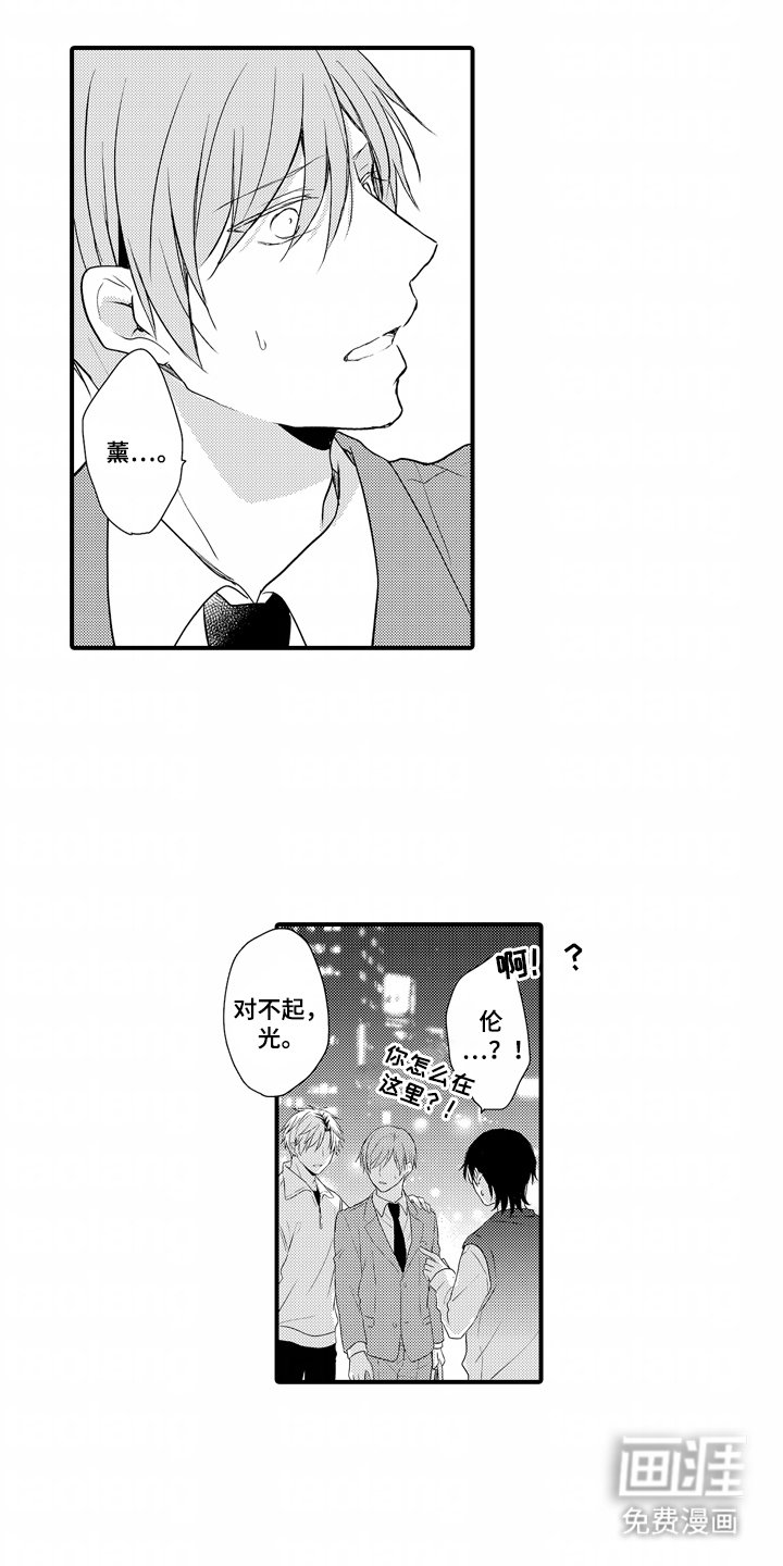 第13章：只有我就好了