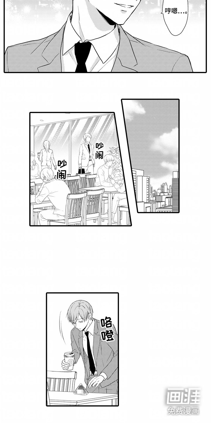 第14章：亲密的样子
