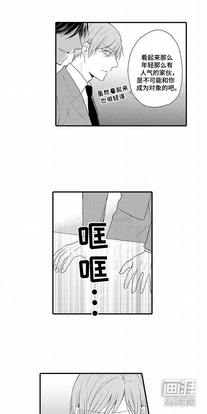 第15章：般配