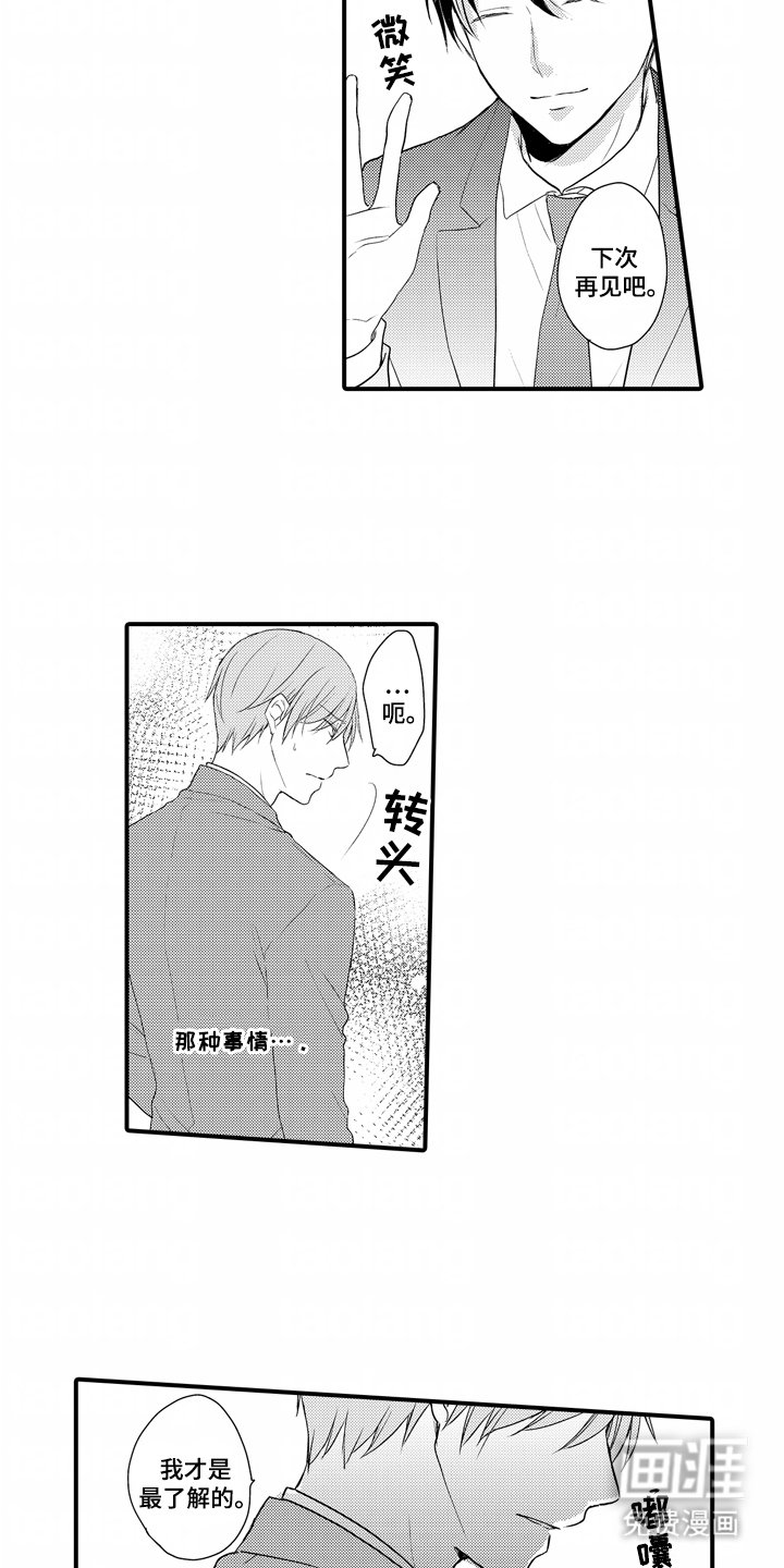 第15章：般配