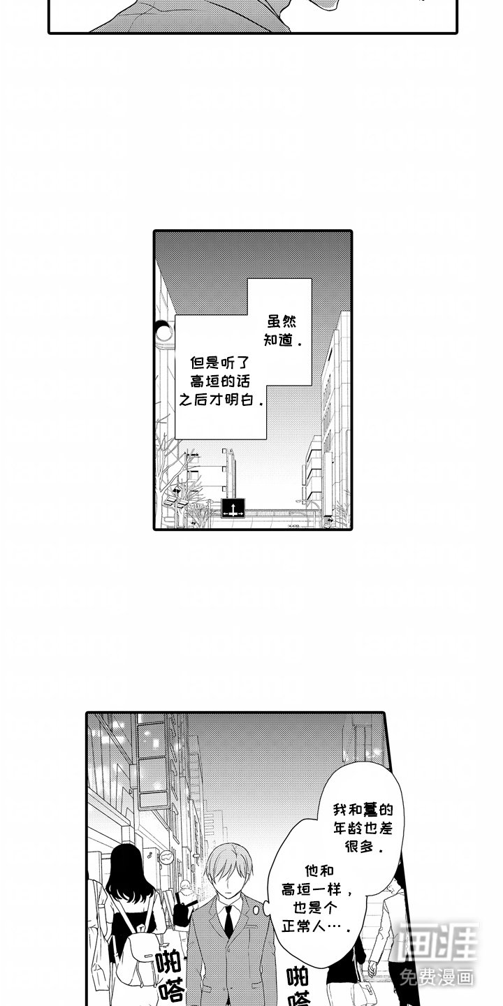 第15章：般配