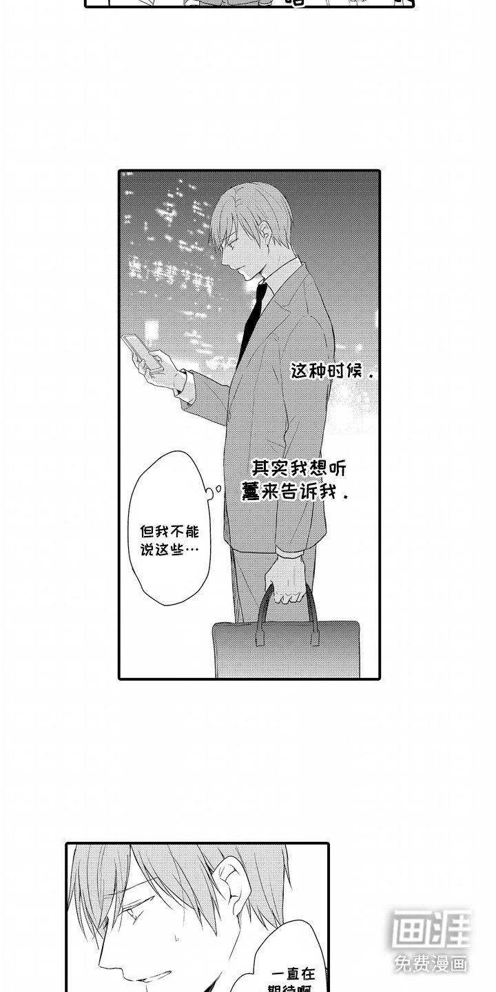 第15章：般配