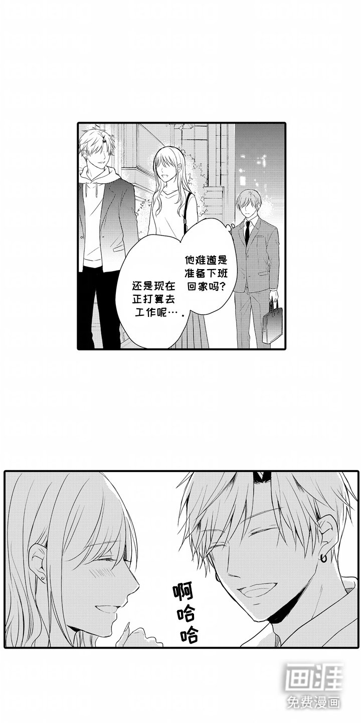 第15章：般配