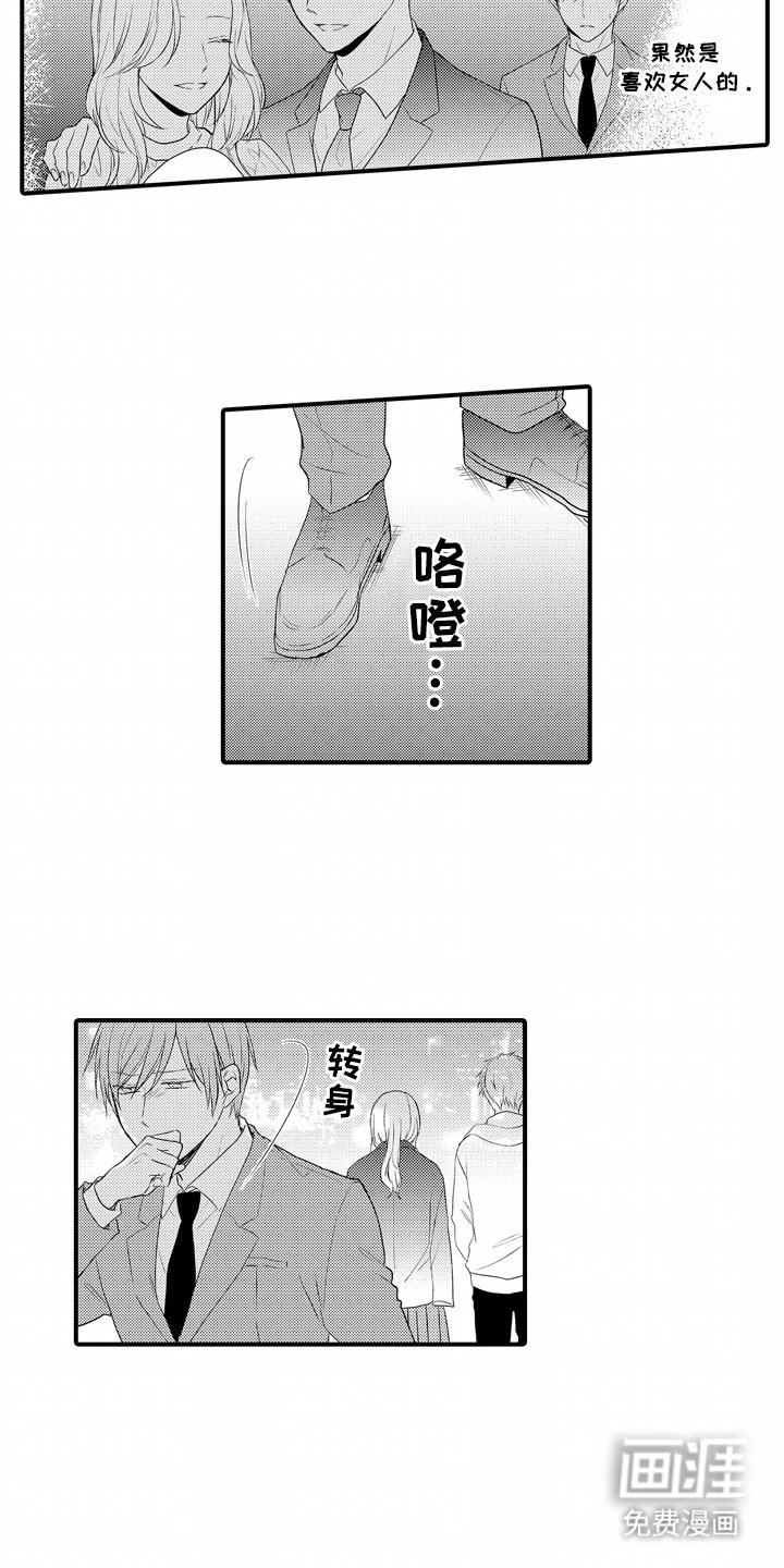 第15章：般配