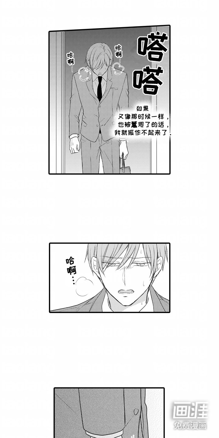 第15章：般配
