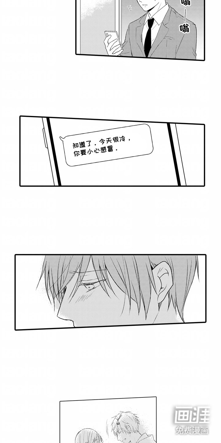 第16章：理由