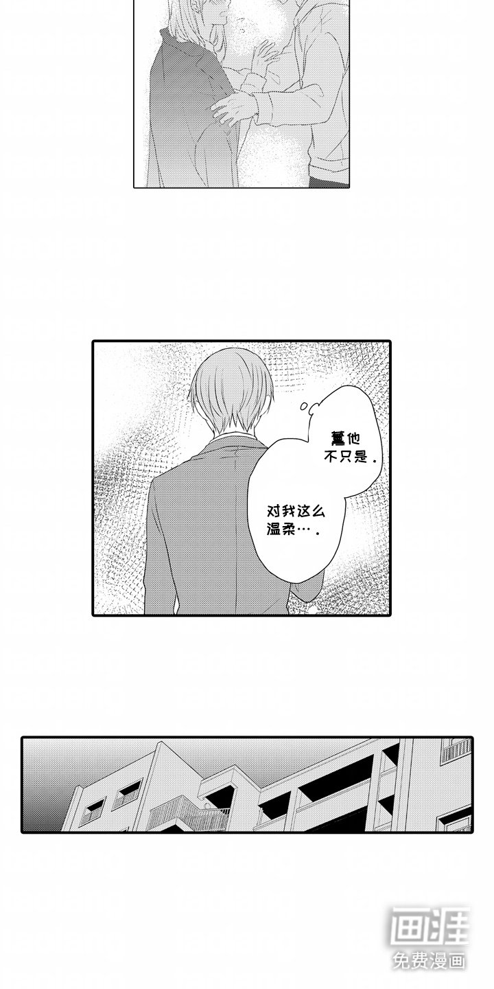 第16章：理由