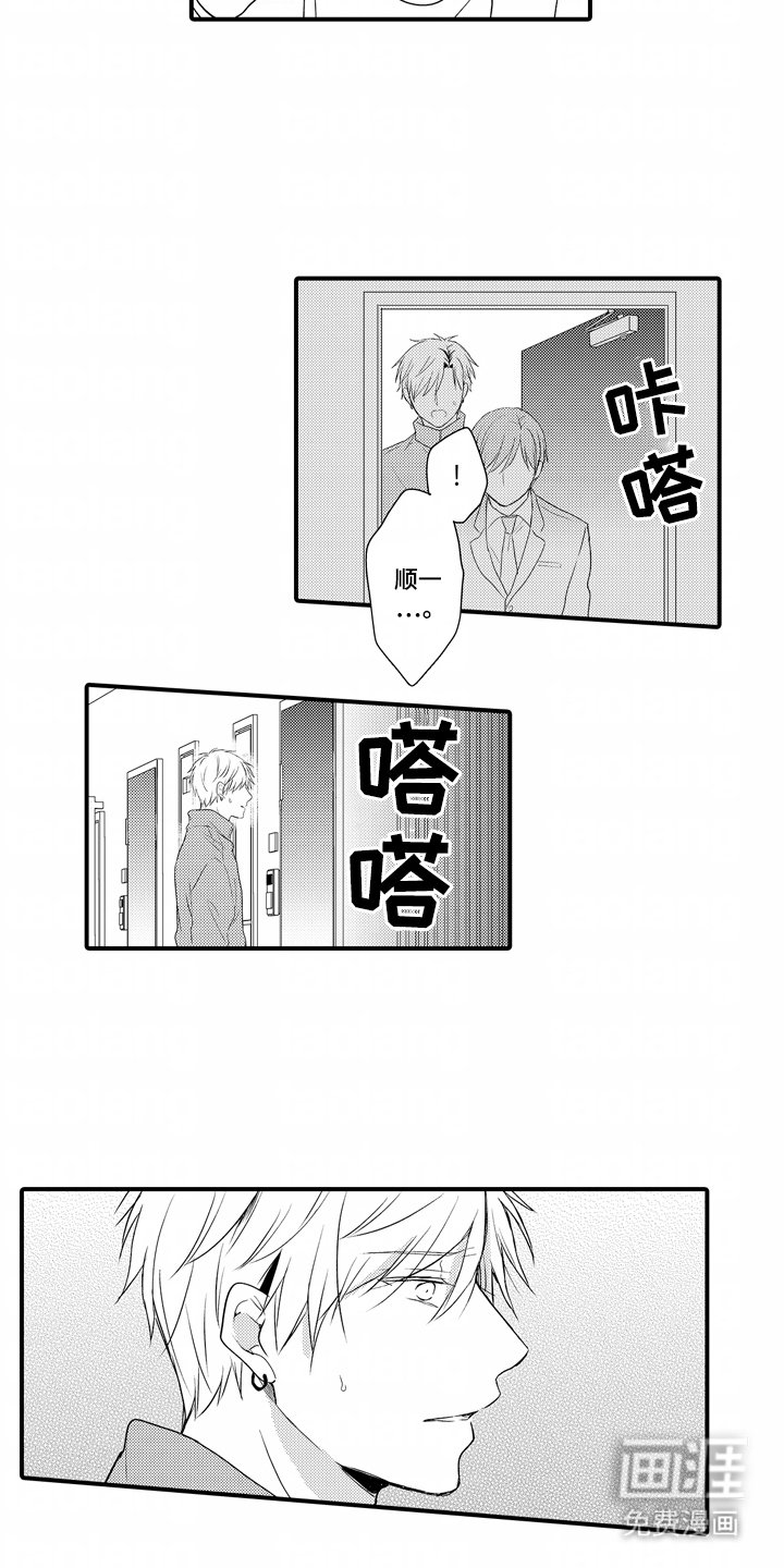 第16章：理由