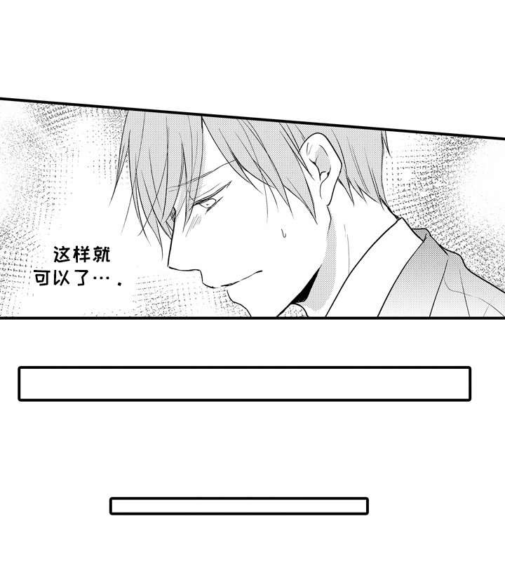第16章：理由