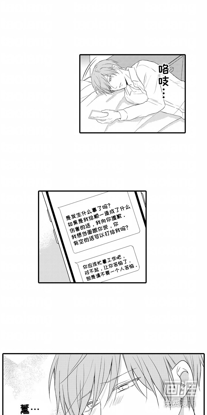 第17章：下定决心