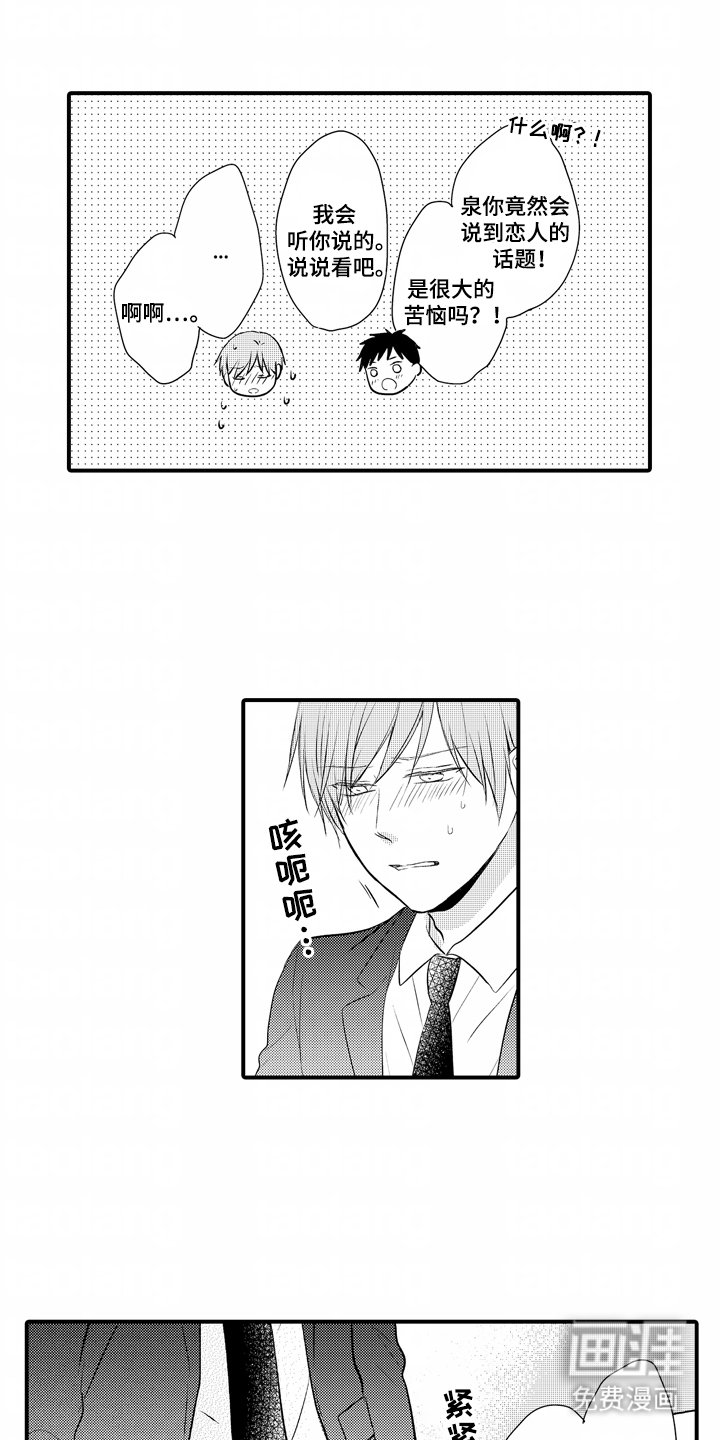 第21章：理解
