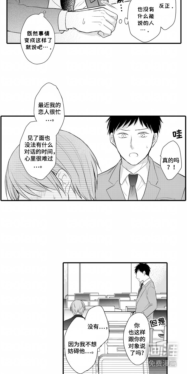 第21章：理解