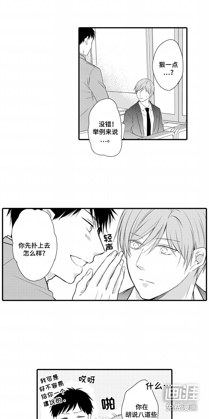 第21章：理解