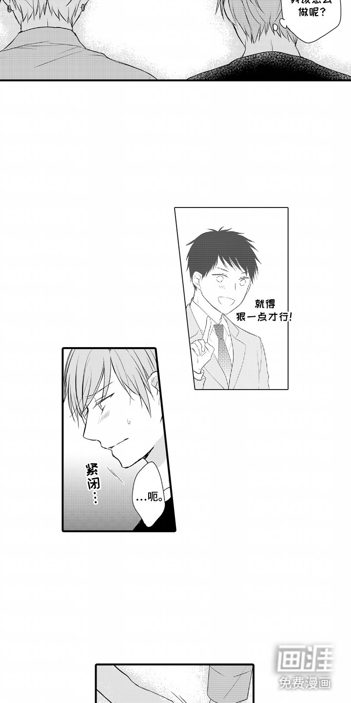 第21章：理解