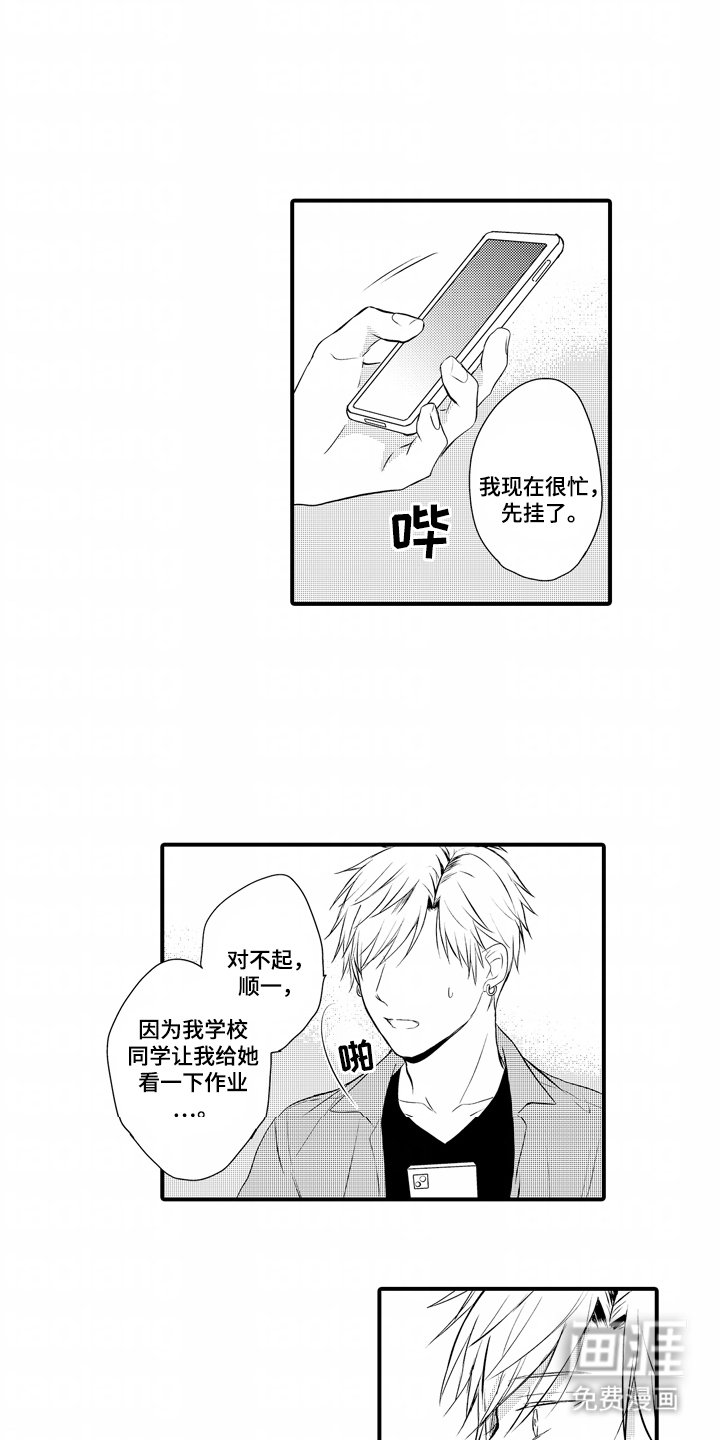 第21章：理解