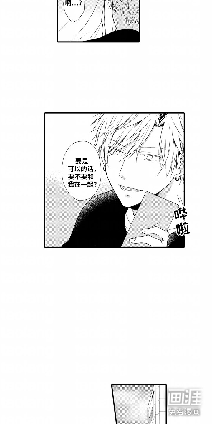 第7章：现实