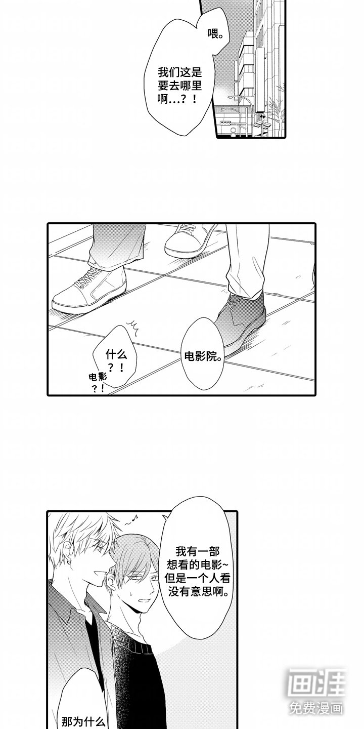 第7章：现实