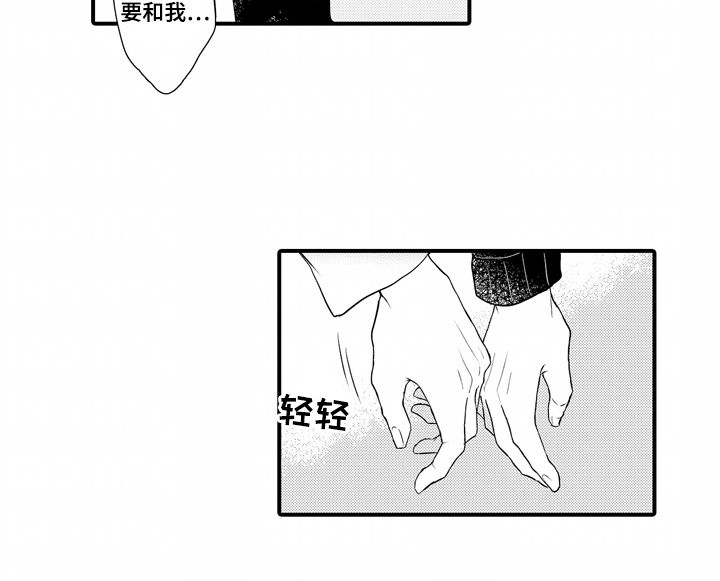 第7章：现实