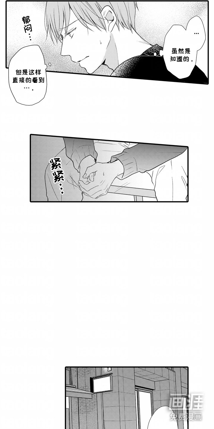 第9章：其他客人