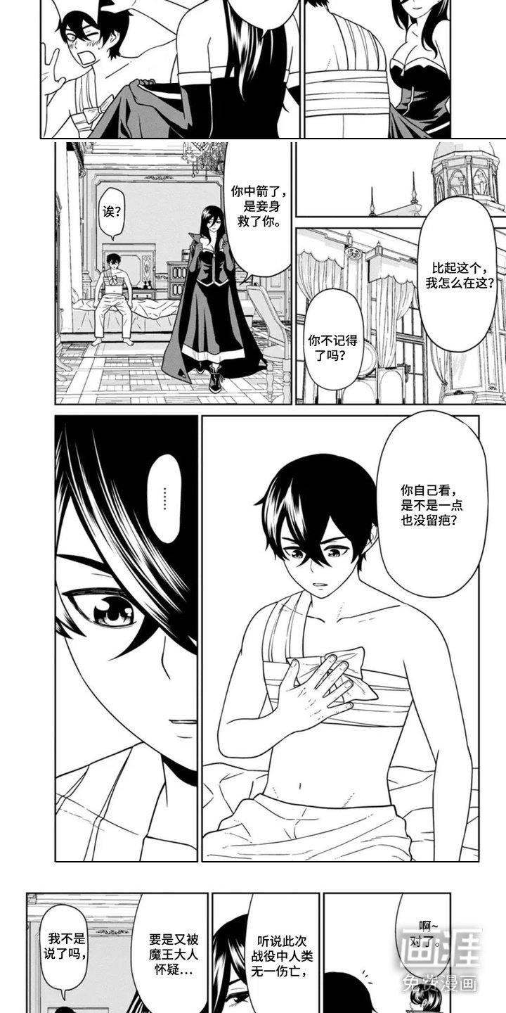 第11章：目标