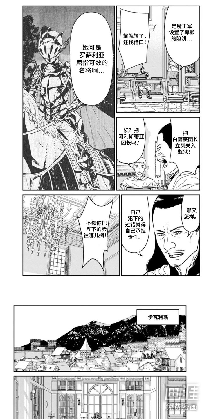第11章：目标