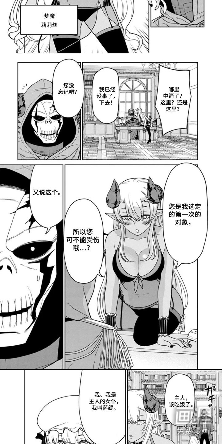 第11章：目标