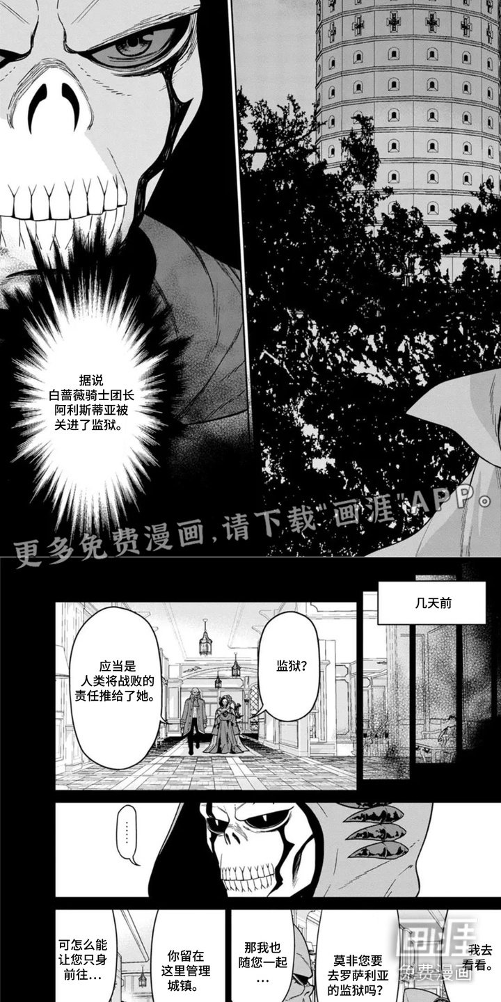第12章：监狱