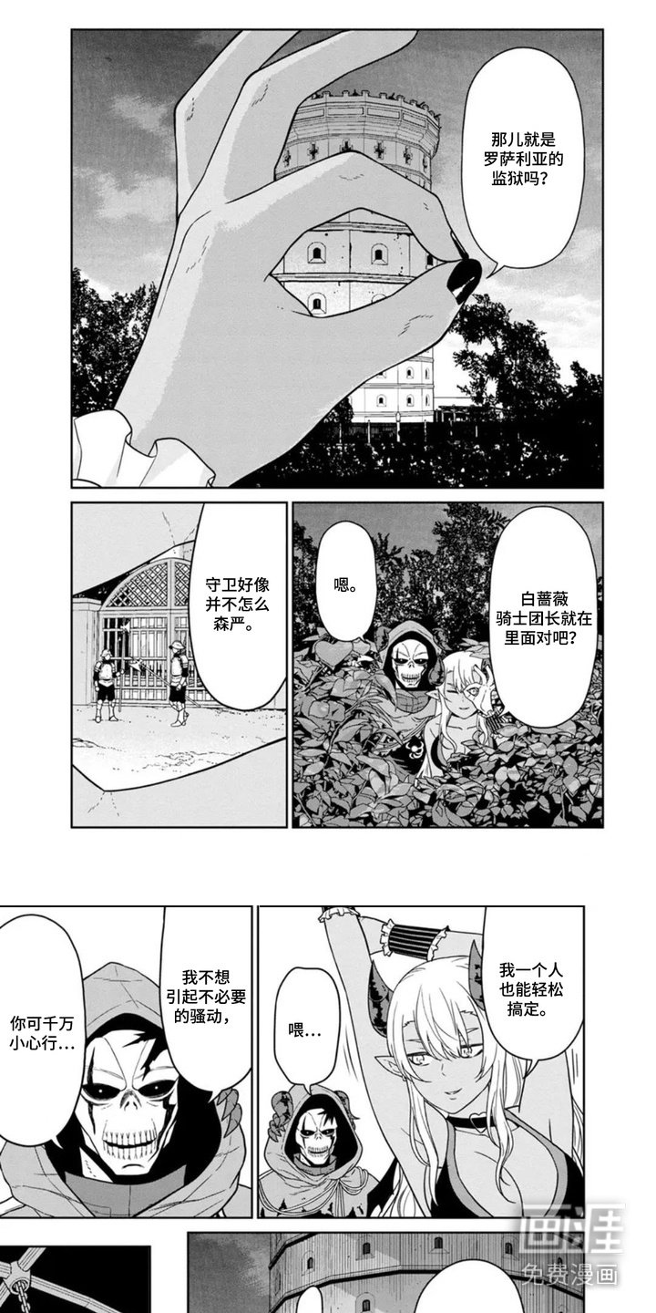 第12章：监狱