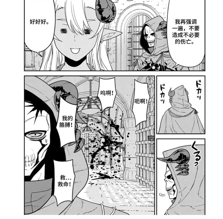 第12章：监狱